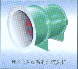 HL2-2A型系列混流風(fēng)